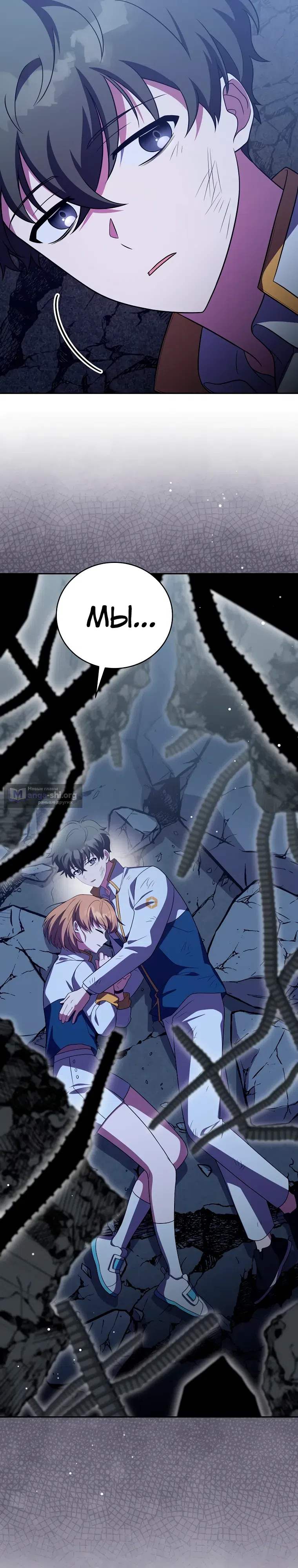 Read Незначительный персонаж собственной истории The Novel's Extra RU Manga Online