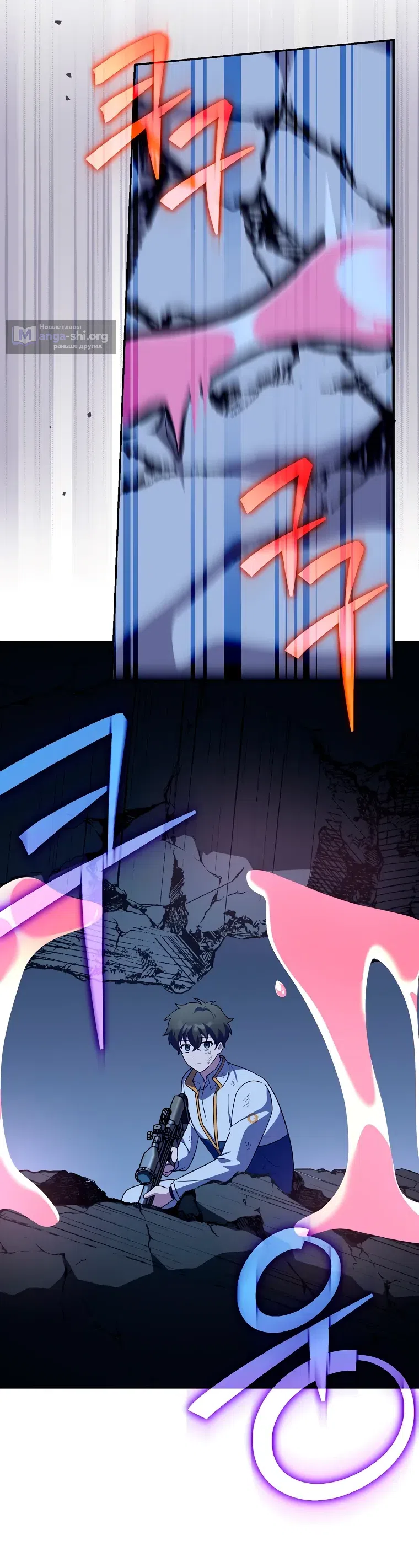 Read Незначительный персонаж собственной истории The Novel's Extra RU Manga Online