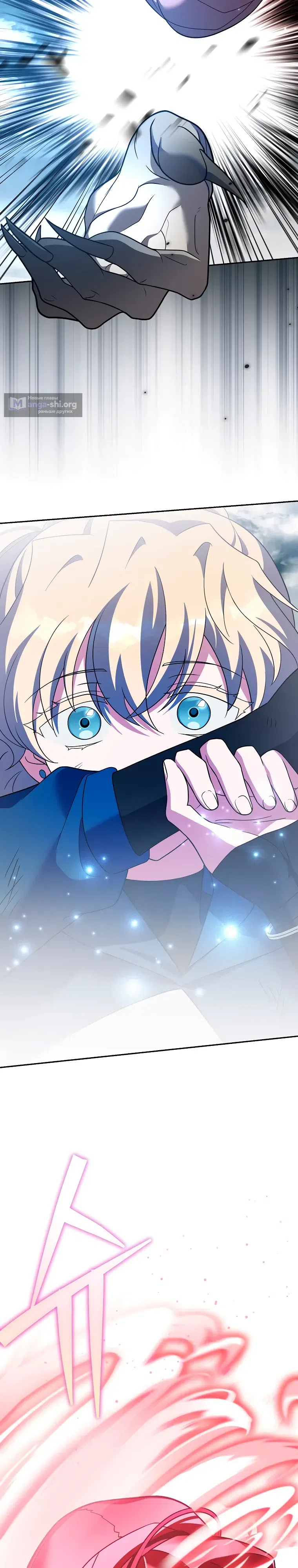 Read Незначительный персонаж собственной истории The Novel's Extra RU Manga Online