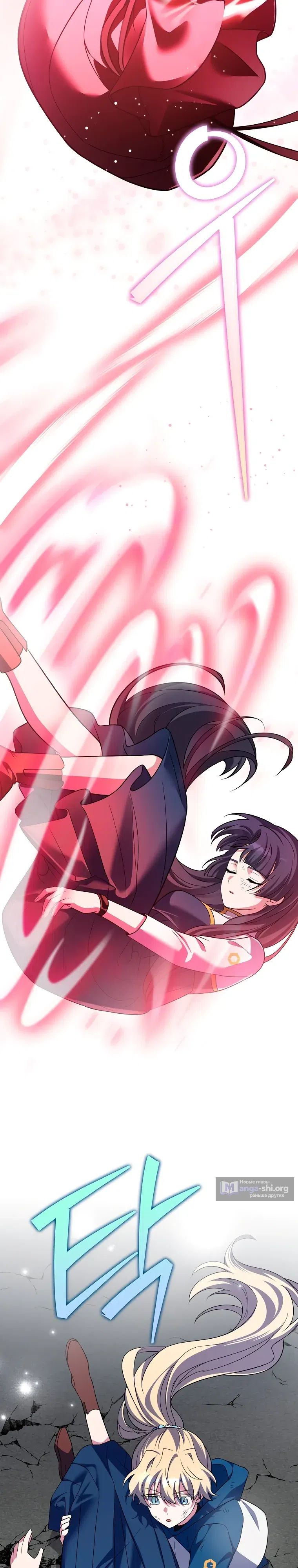 Read Незначительный персонаж собственной истории The Novel's Extra RU Manga Online