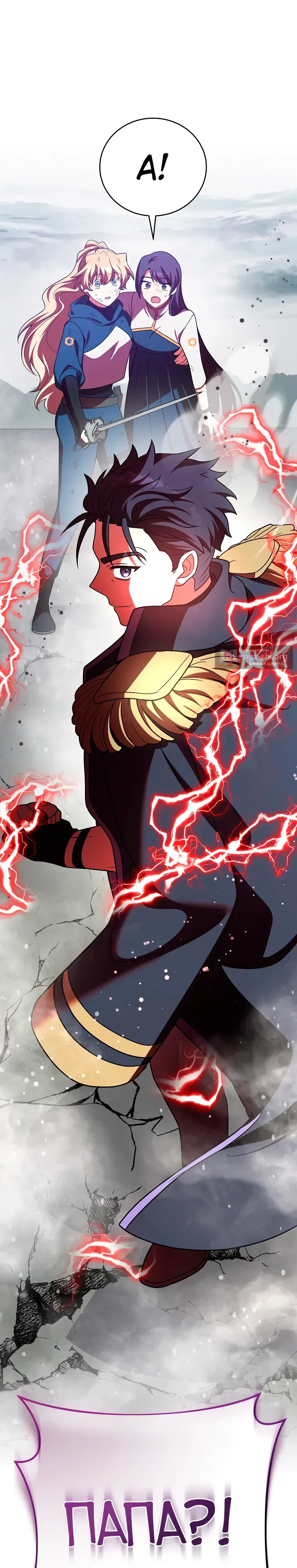 Read Незначительный персонаж собственной истории The Novel's Extra RU Manga Online