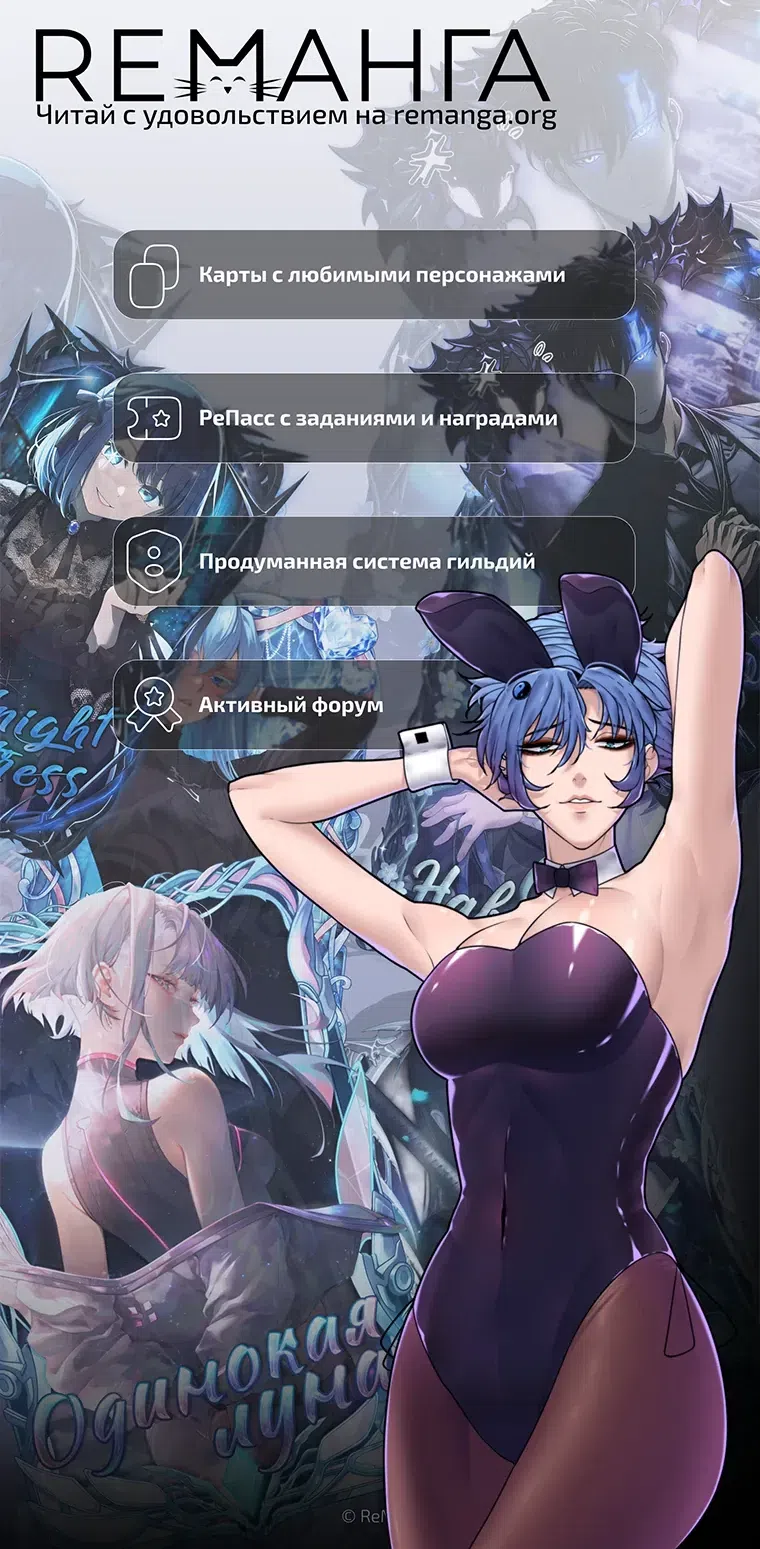 Read Незначительный персонаж собственной истории The Novel's Extra RU Manga Online
