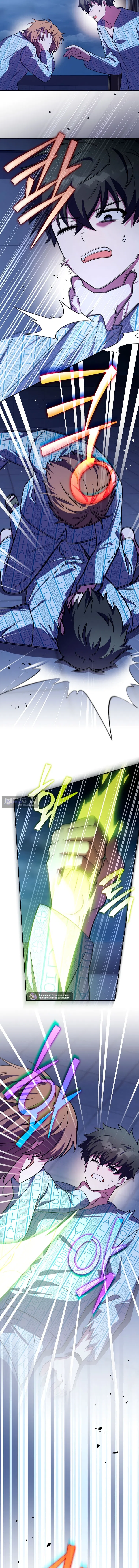 Read Незначительный персонаж собственной истории The Novel's Extra RU Manga Online
