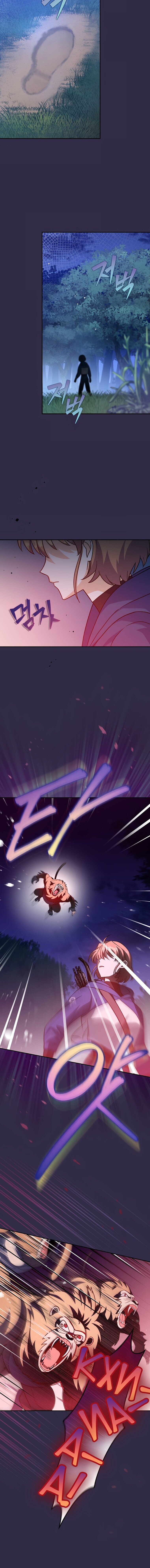 Read Незначительный персонаж собственной истории The Novel's Extra RU Manga Online