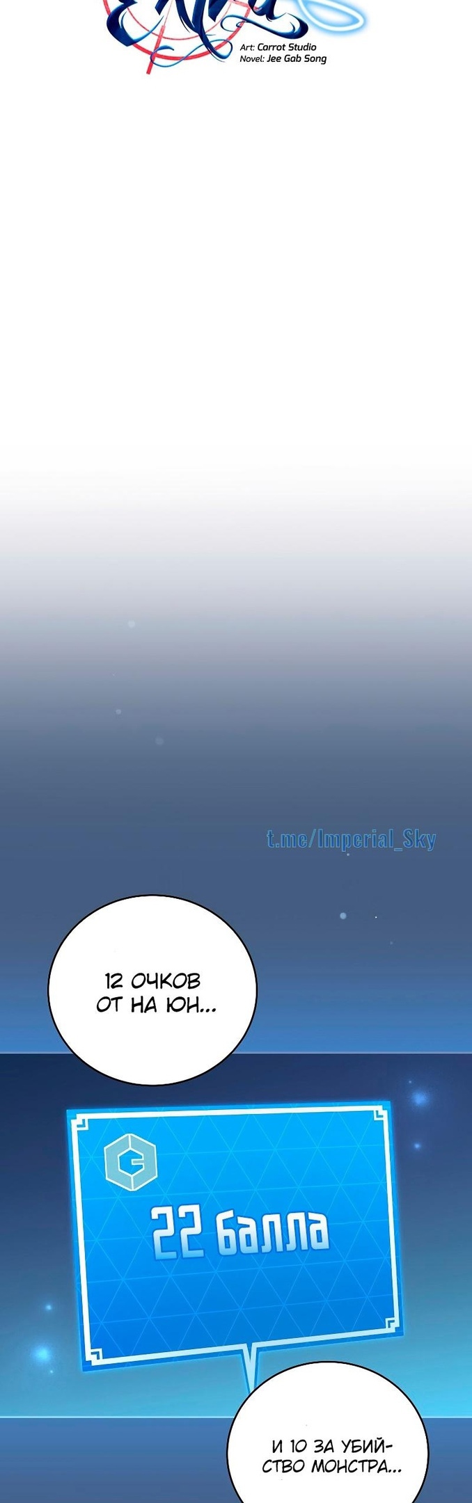 Read Незначительный персонаж собственной истории The Novel's Extra RU Manga Online