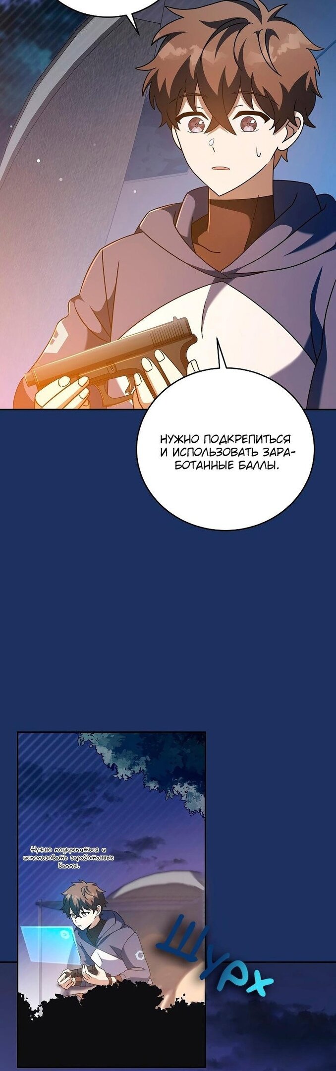 Read Незначительный персонаж собственной истории The Novel's Extra RU Manga Online