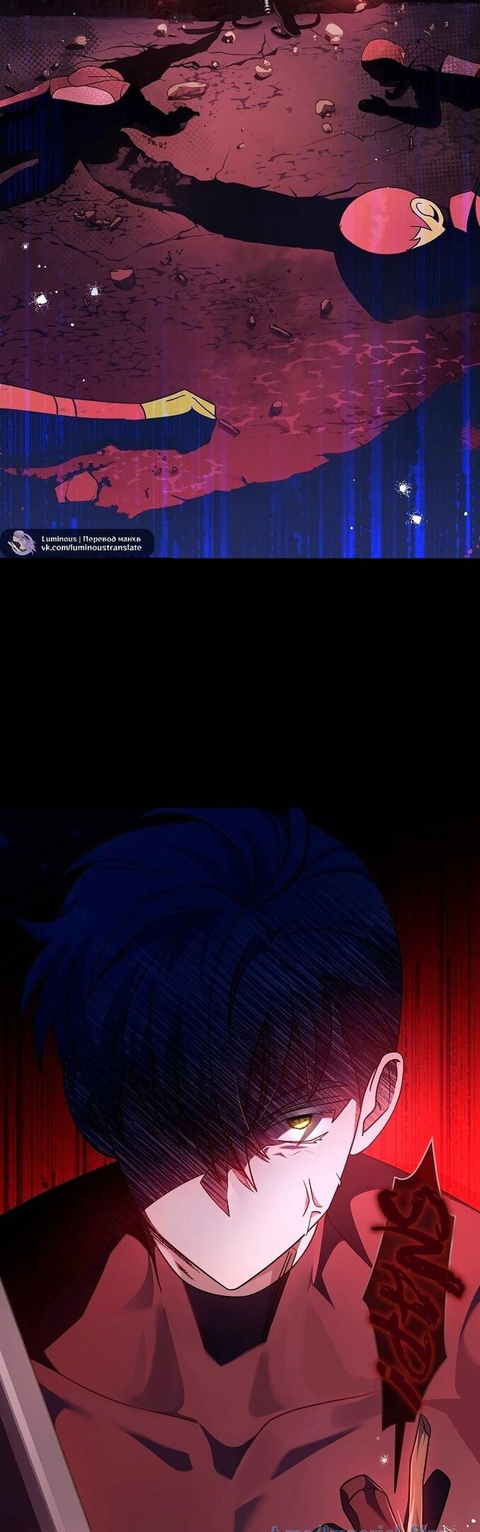 Read Незначительный персонаж собственной истории The Novel's Extra RU Manga Online