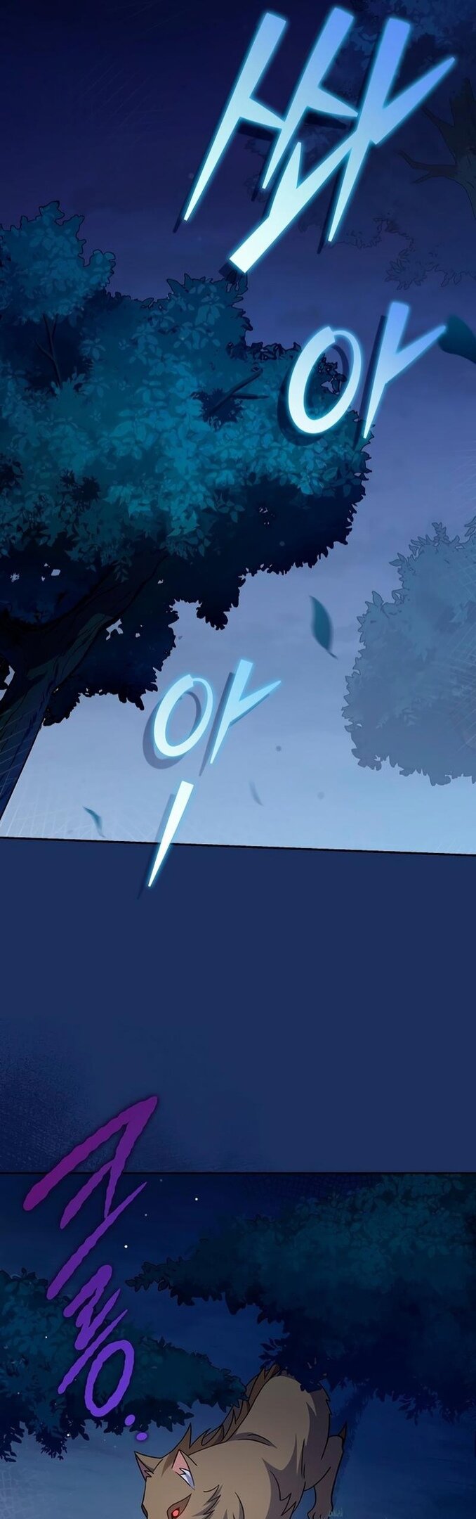 Read Незначительный персонаж собственной истории The Novel's Extra RU Manga Online