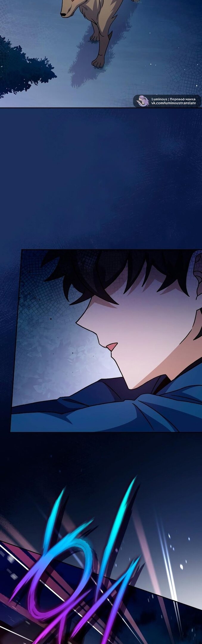 Read Незначительный персонаж собственной истории The Novel's Extra RU Manga Online