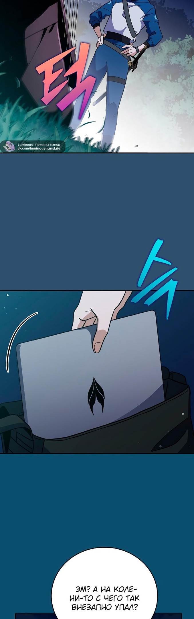 Read Незначительный персонаж собственной истории The Novel's Extra RU Manga Online