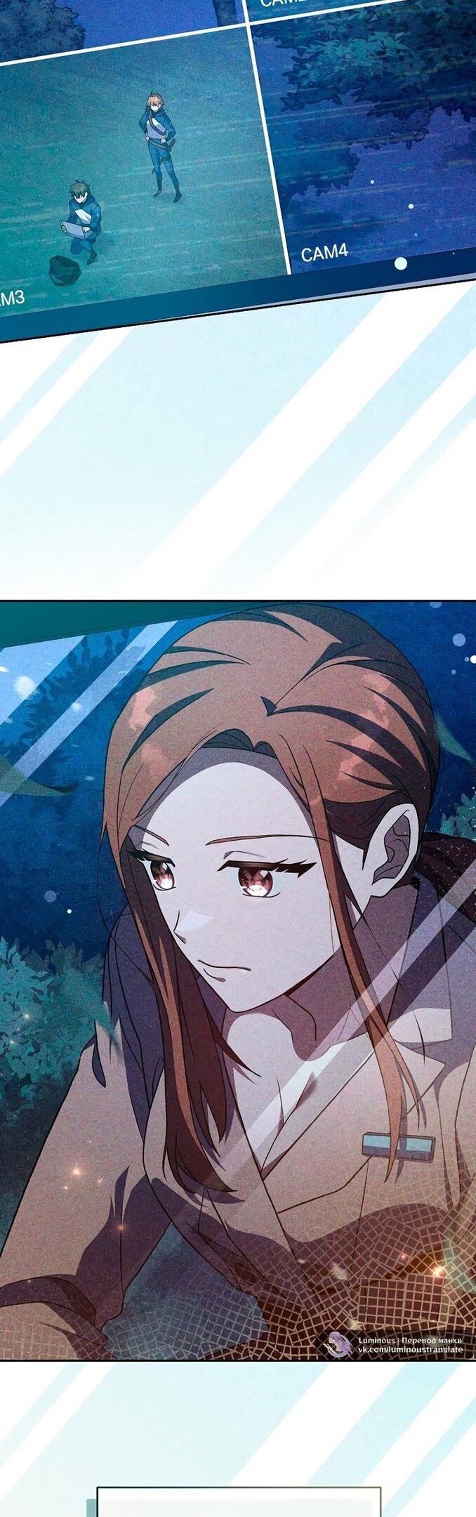Read Незначительный персонаж собственной истории The Novel's Extra RU Manga Online