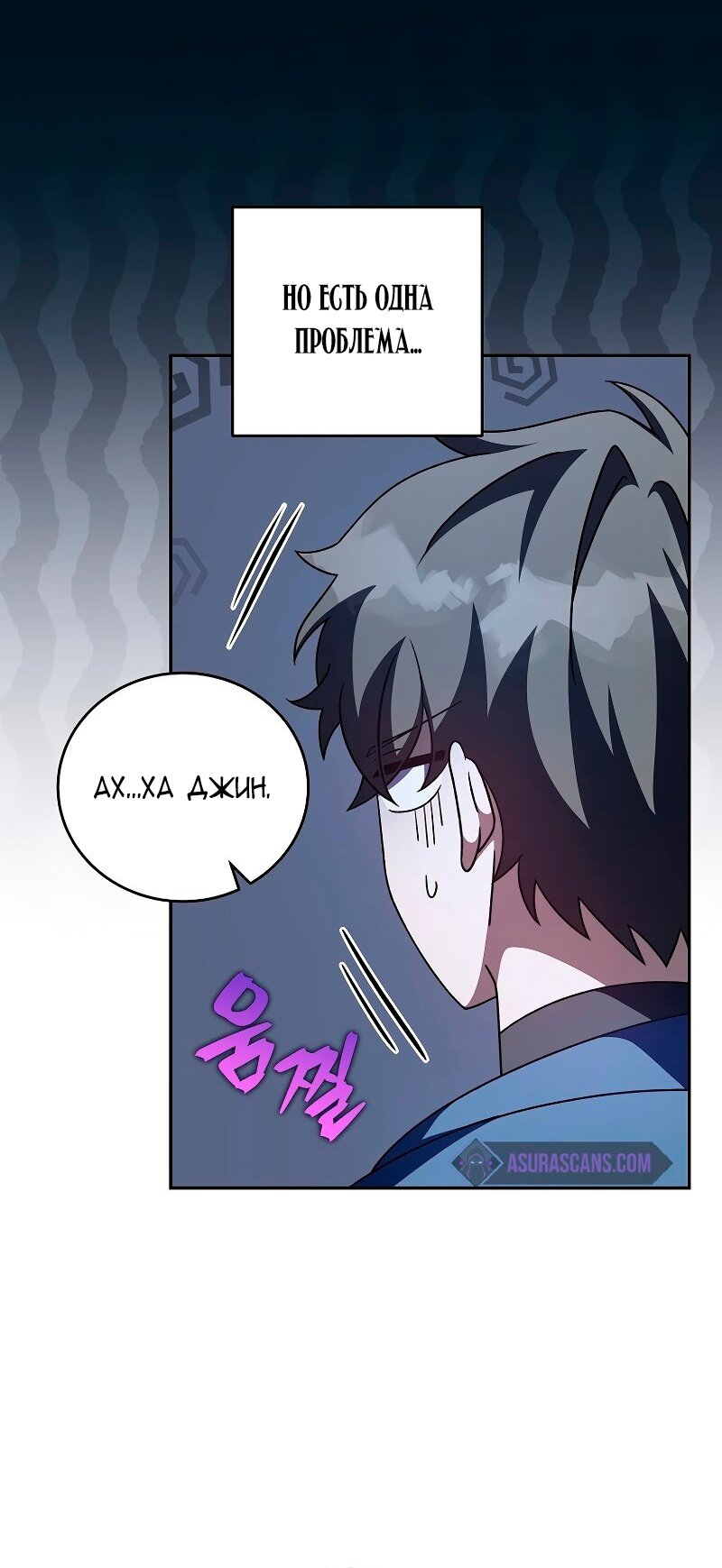 Read Незначительный персонаж собственной истории The Novel's Extra RU Manga Online