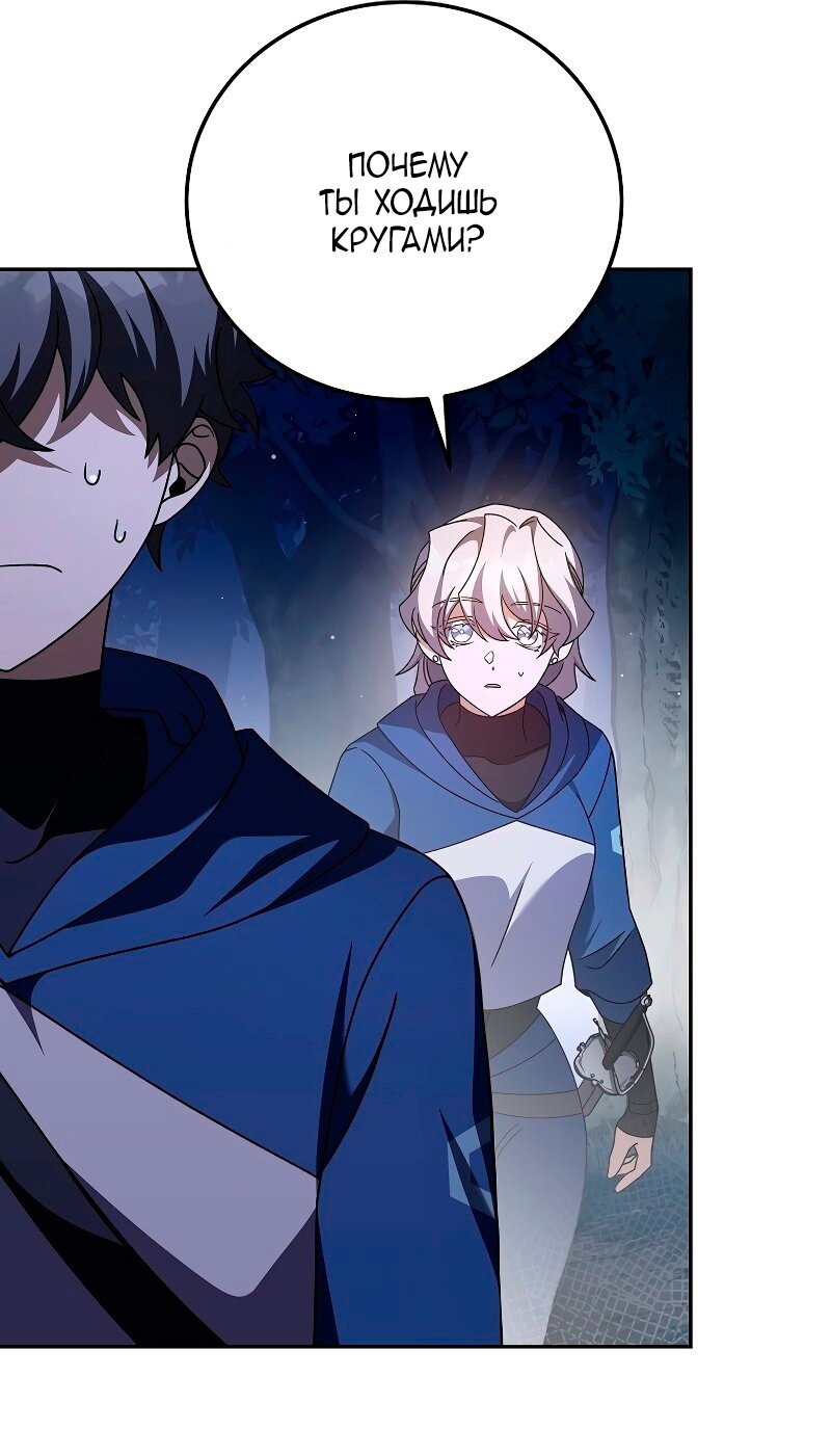 Read Незначительный персонаж собственной истории The Novel's Extra RU Manga Online