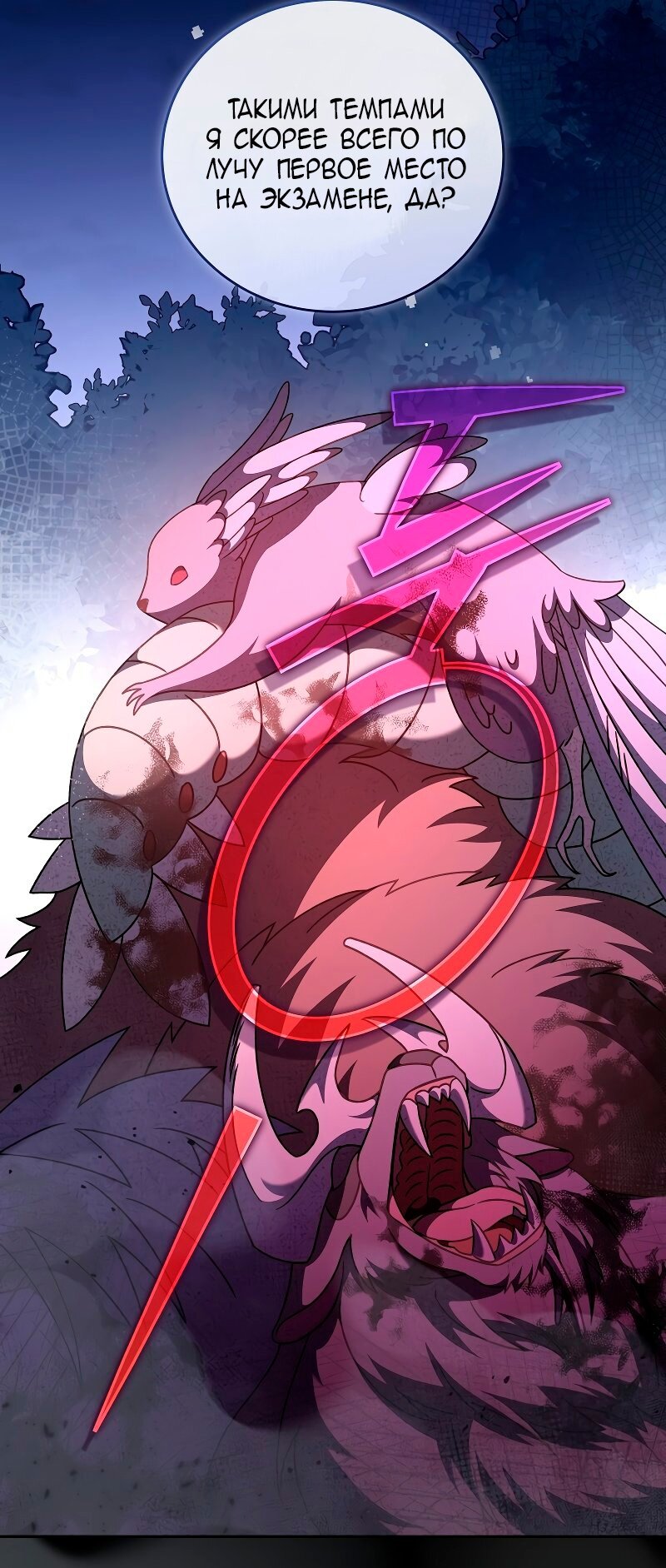 Read Незначительный персонаж собственной истории The Novel's Extra RU Manga Online