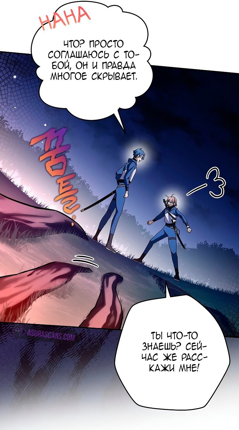 Read Незначительный персонаж собственной истории The Novel's Extra RU Manga Online