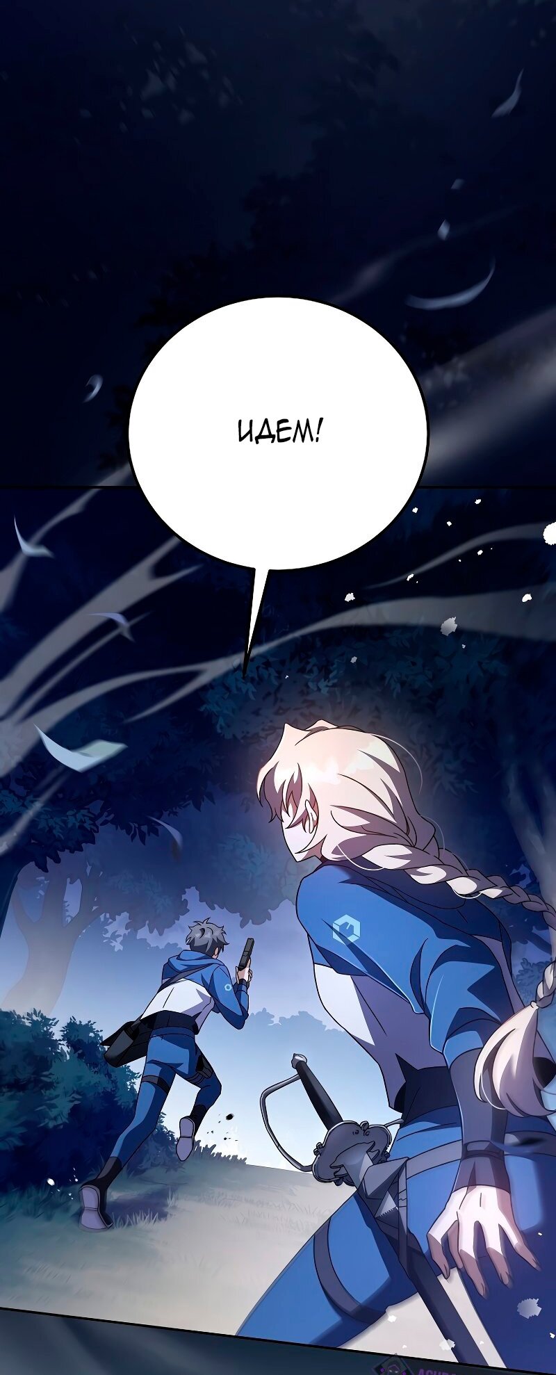 Read Незначительный персонаж собственной истории The Novel's Extra RU Manga Online