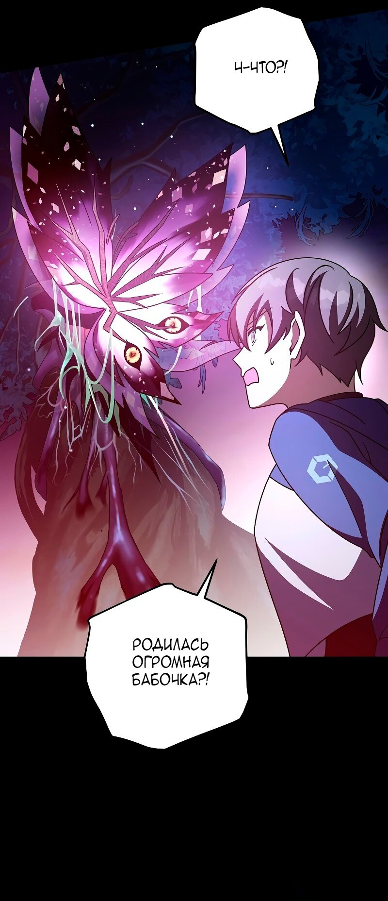 Read Незначительный персонаж собственной истории The Novel's Extra RU Manga Online