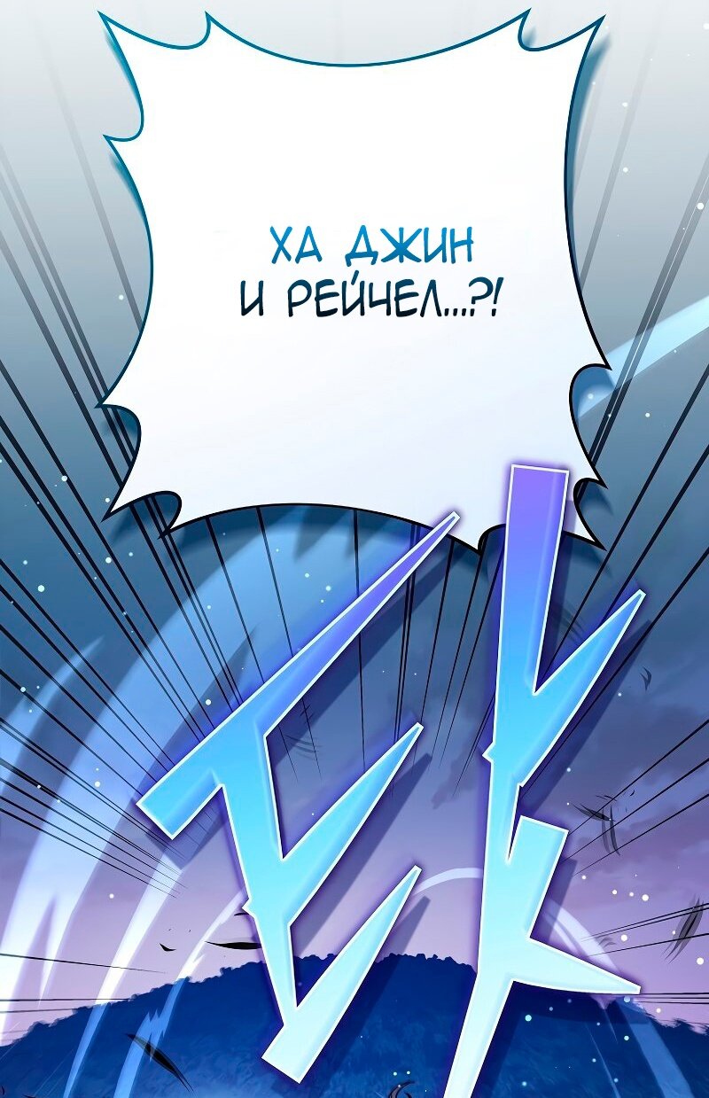Read Незначительный персонаж собственной истории The Novel's Extra RU Manga Online