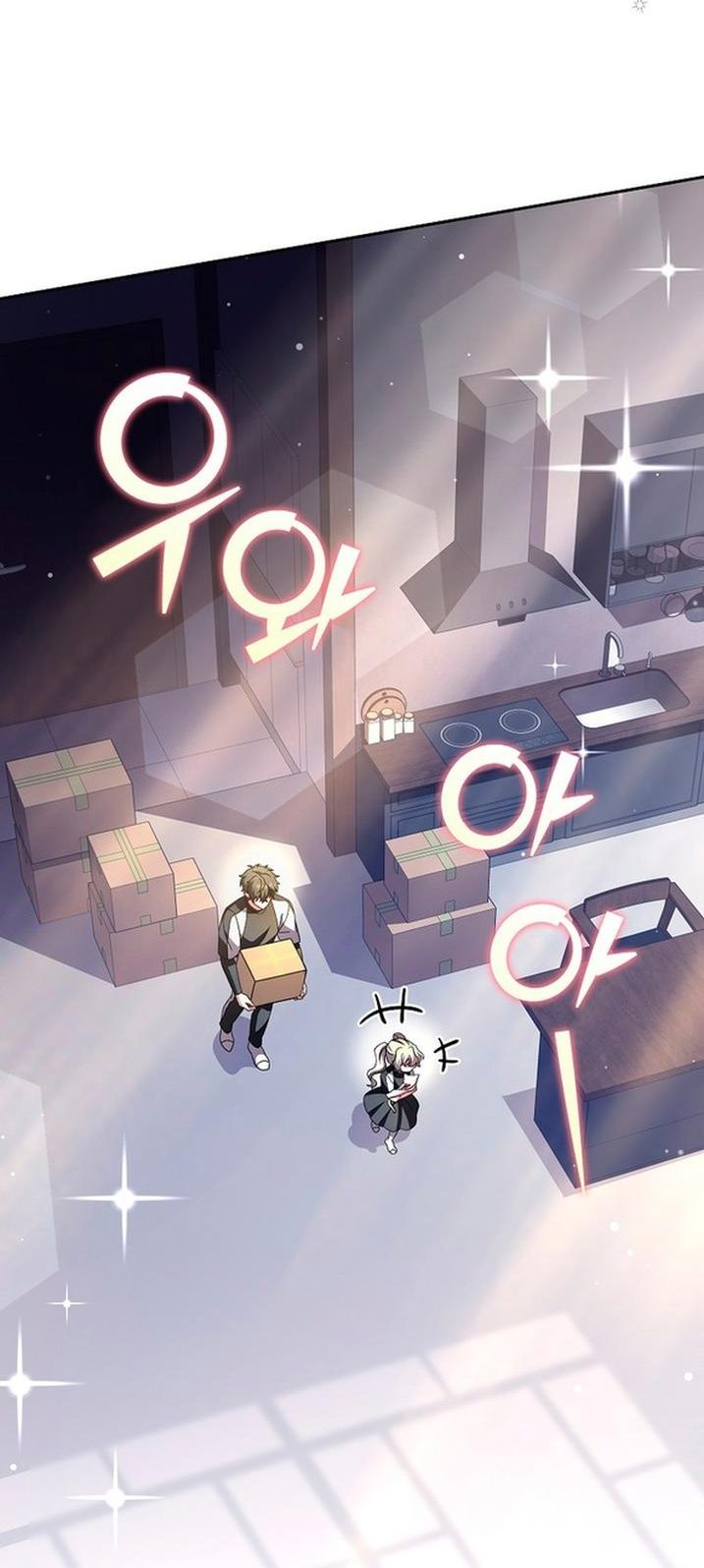 Read Незначительный персонаж собственной истории The Novel's Extra RU Manga Online