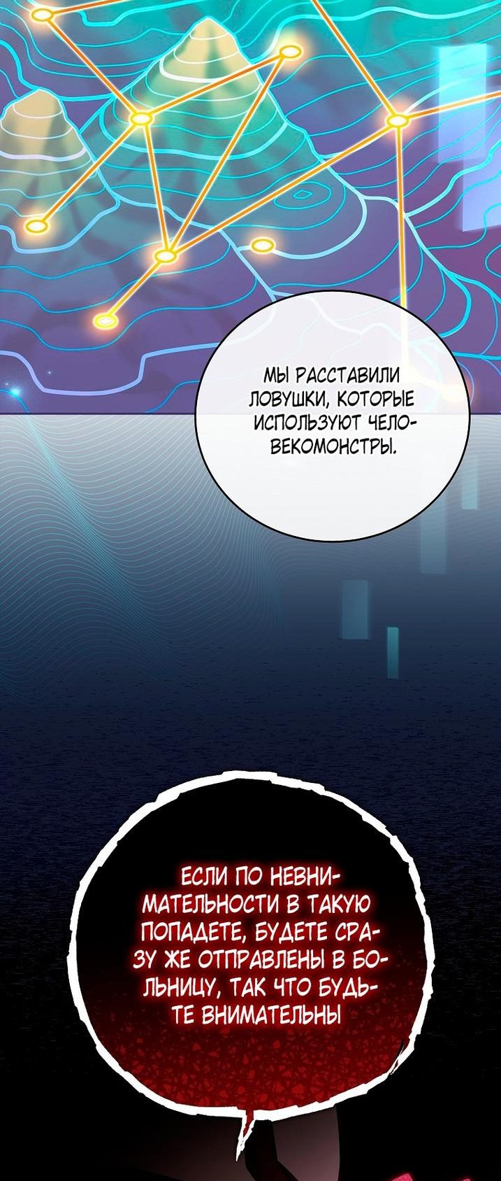 Read Незначительный персонаж собственной истории The Novel's Extra RU Manga Online