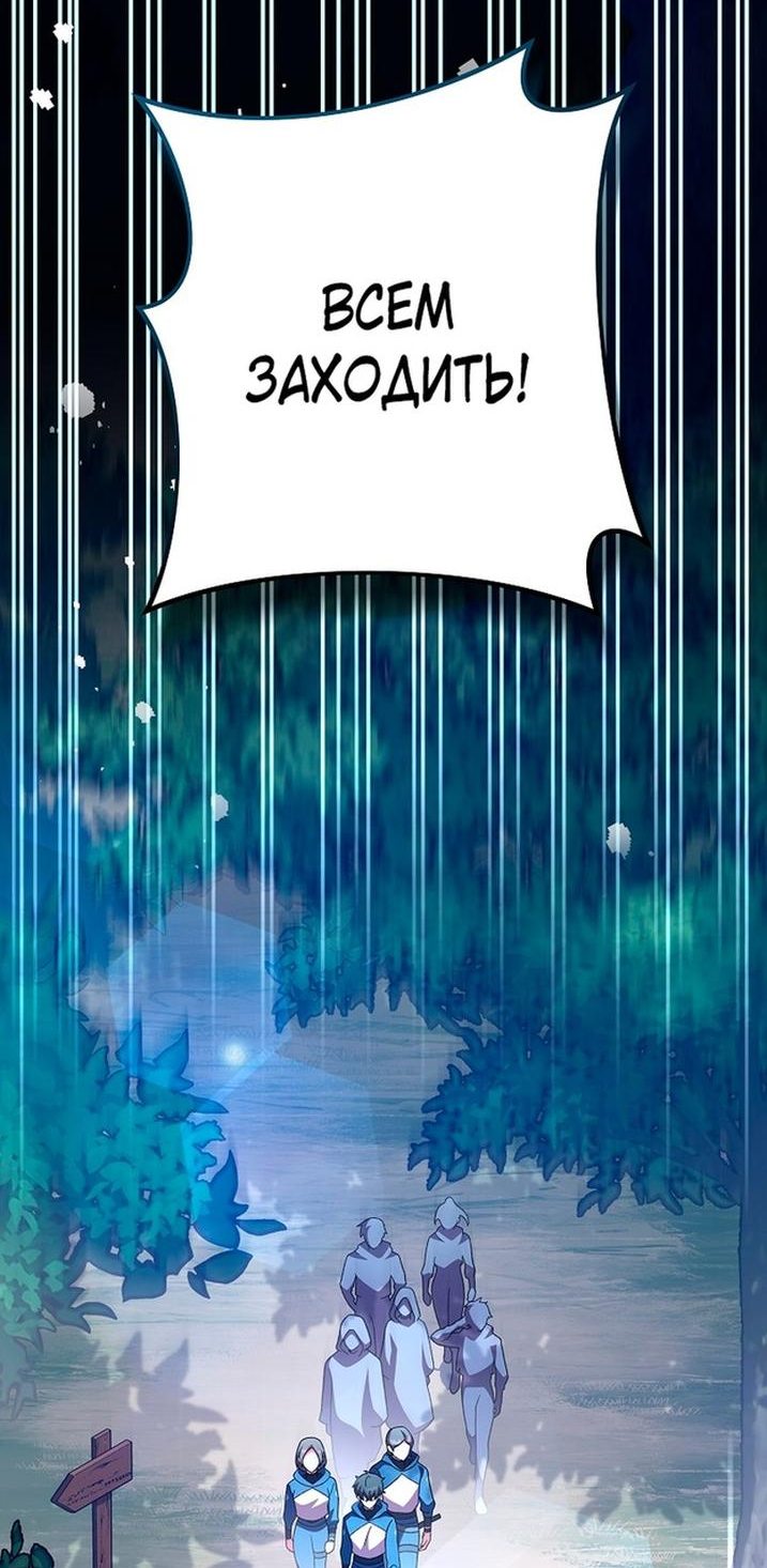 Read Незначительный персонаж собственной истории The Novel's Extra RU Manga Online
