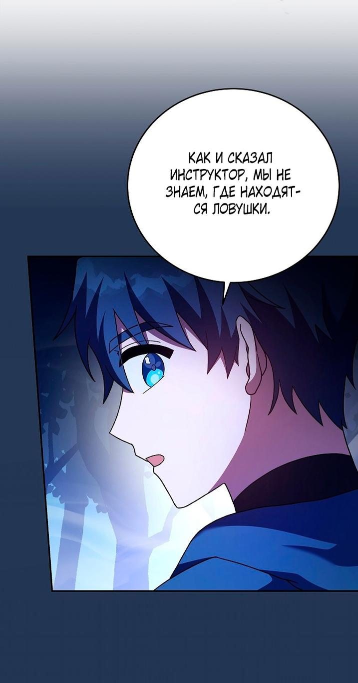 Read Незначительный персонаж собственной истории The Novel's Extra RU Manga Online