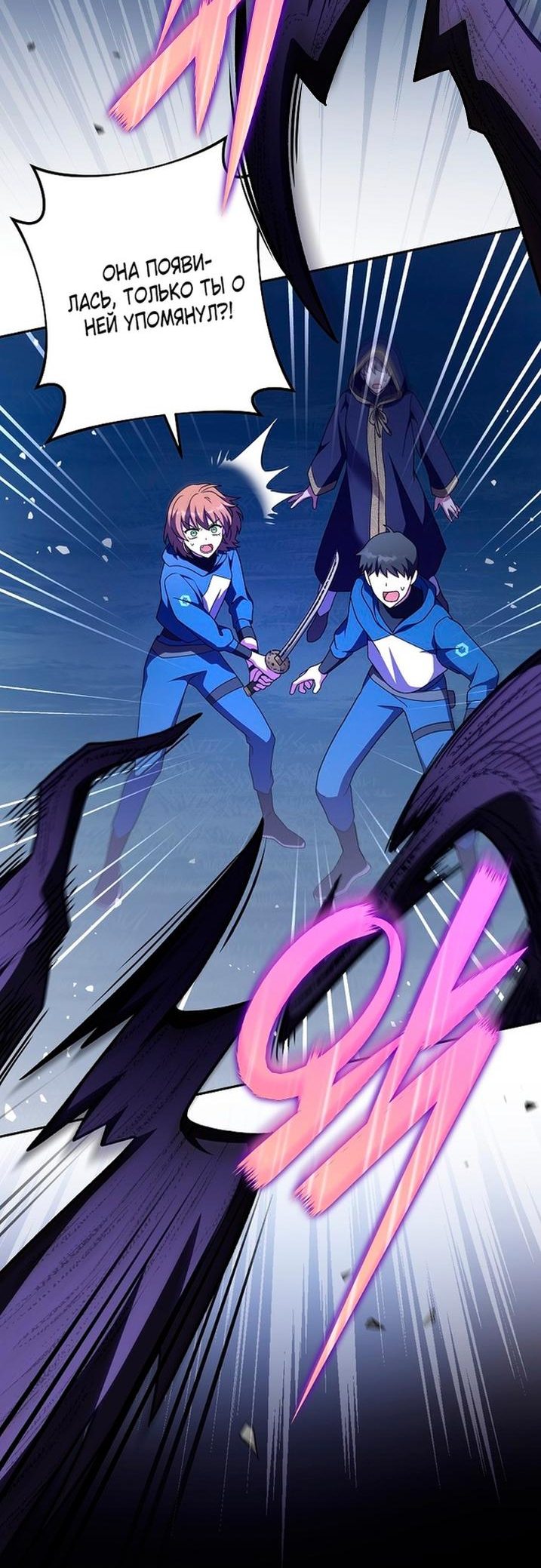Read Незначительный персонаж собственной истории The Novel's Extra RU Manga Online