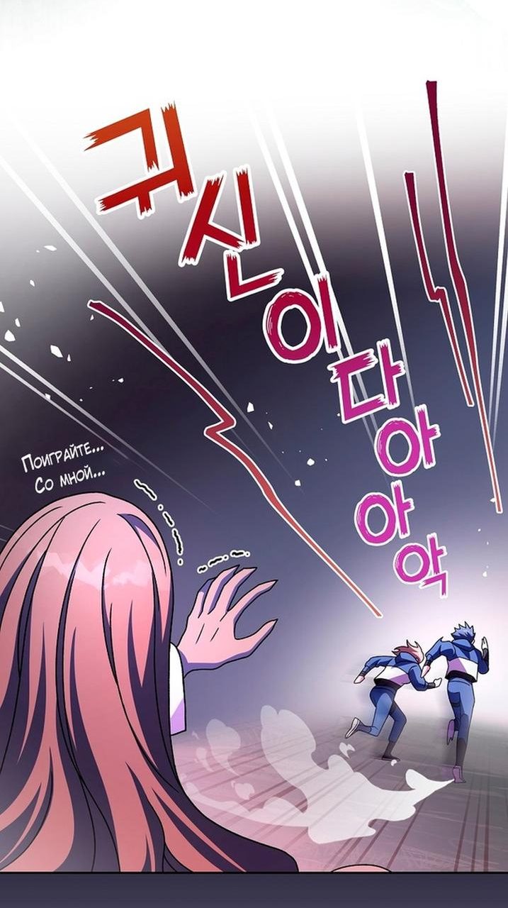 Read Незначительный персонаж собственной истории The Novel's Extra RU Manga Online