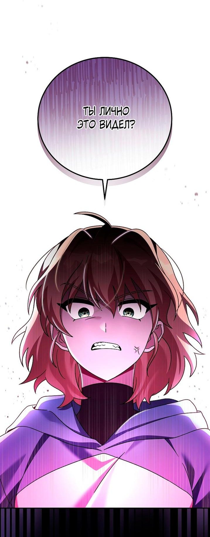Read Незначительный персонаж собственной истории The Novel's Extra RU Manga Online