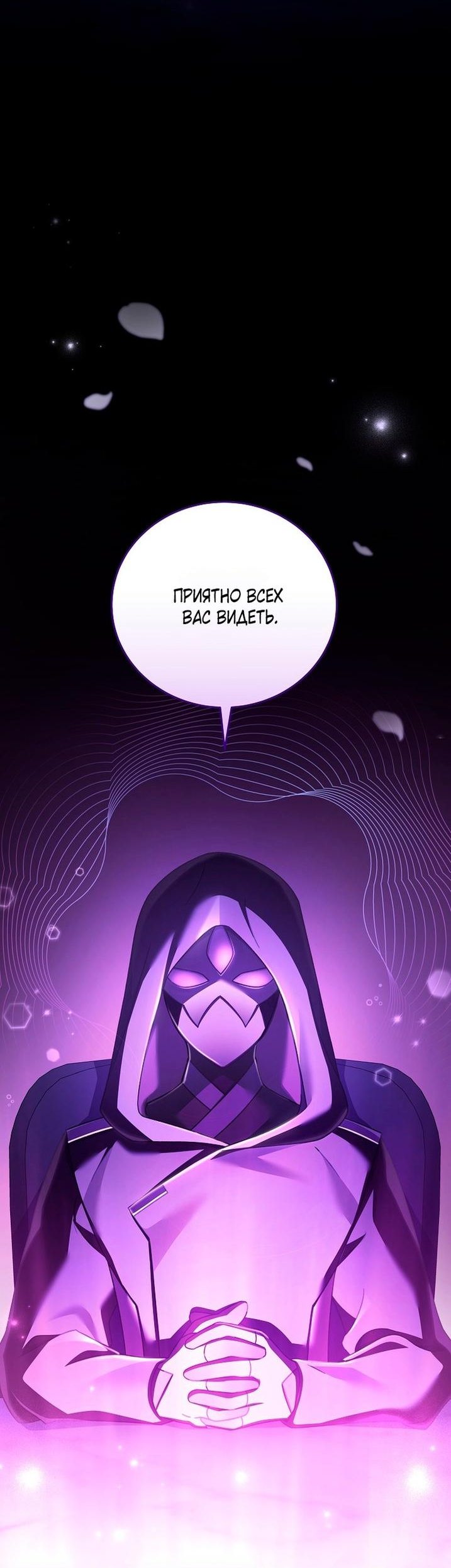 Read Незначительный персонаж собственной истории The Novel's Extra RU Manga Online