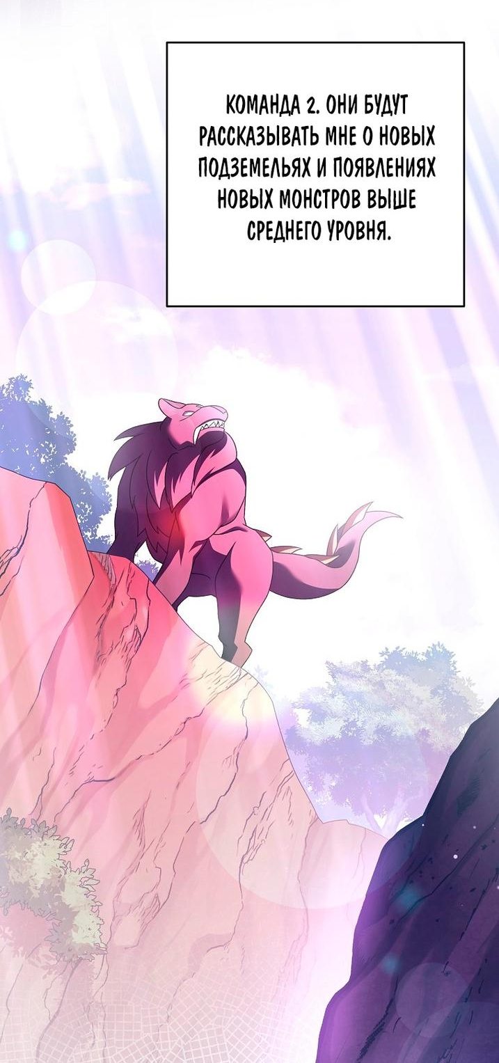 Read Незначительный персонаж собственной истории The Novel's Extra RU Manga Online