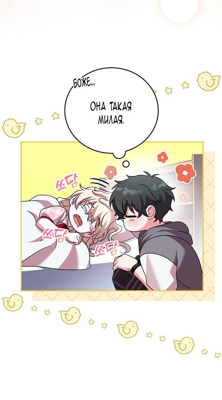 Read Незначительный персонаж собственной истории The Novel's Extra RU Manga Online