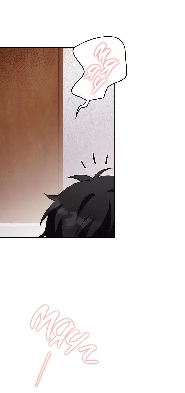 Read Незначительный персонаж собственной истории The Novel's Extra RU Manga Online