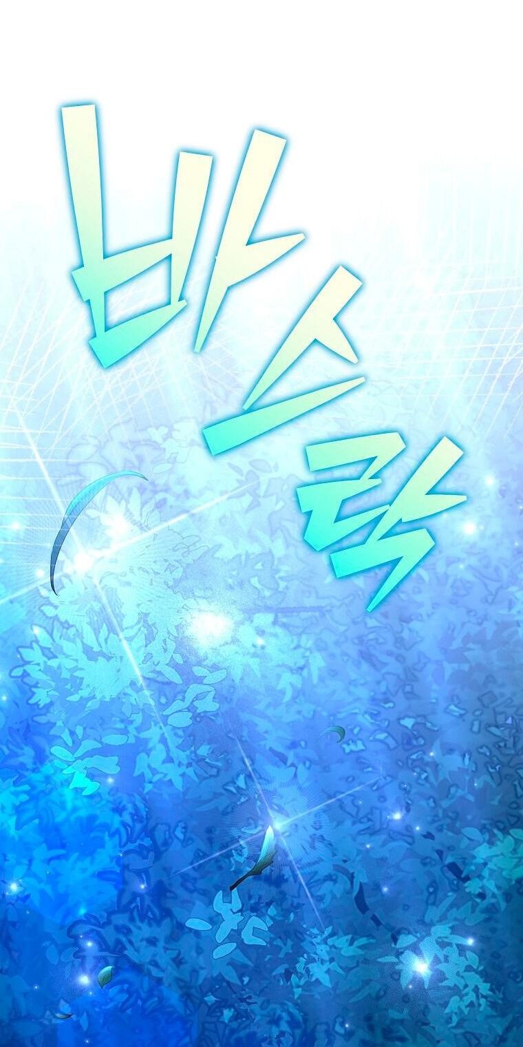 Read Незначительный персонаж собственной истории The Novel's Extra RU Manga Online