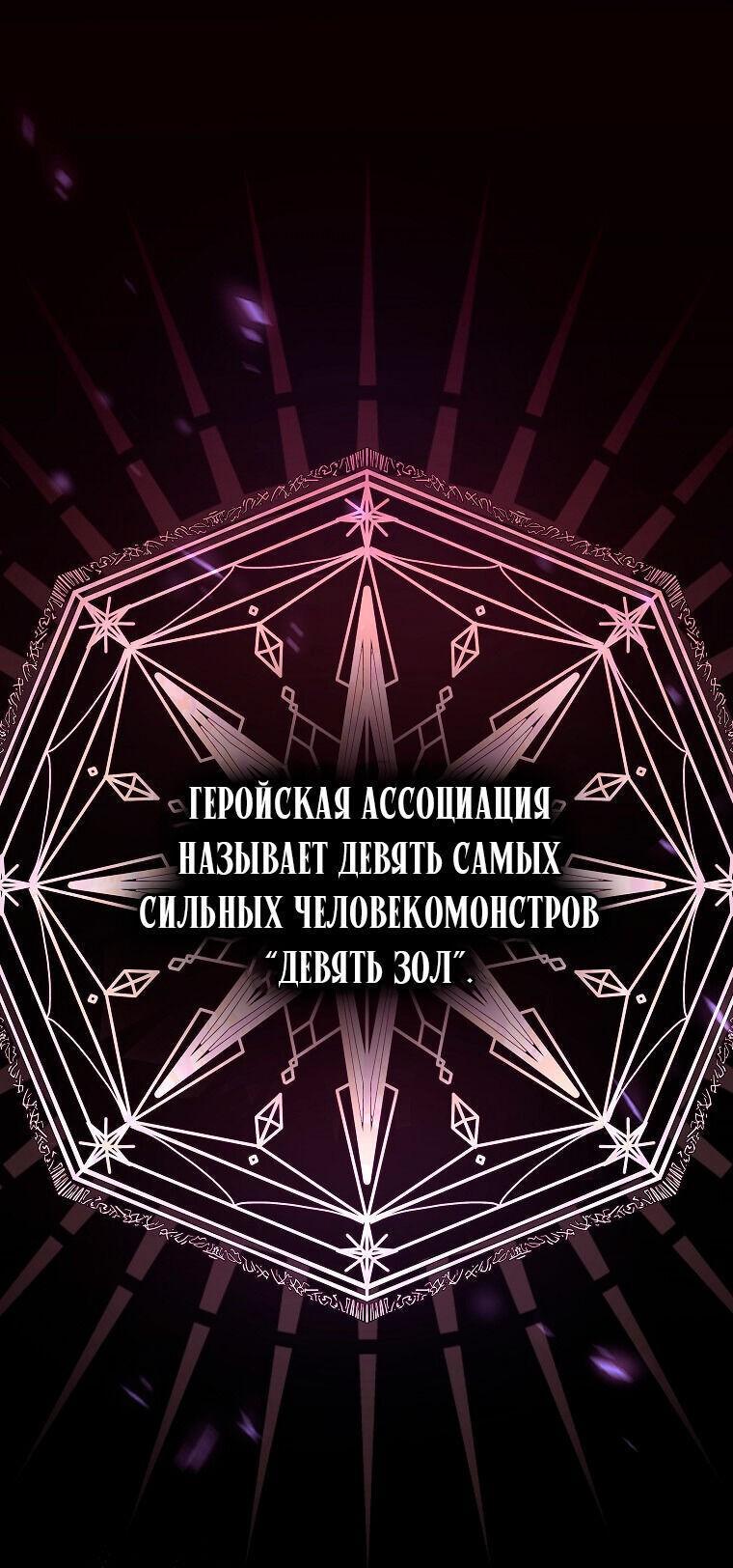 Read Незначительный персонаж собственной истории The Novel's Extra RU Manga Online