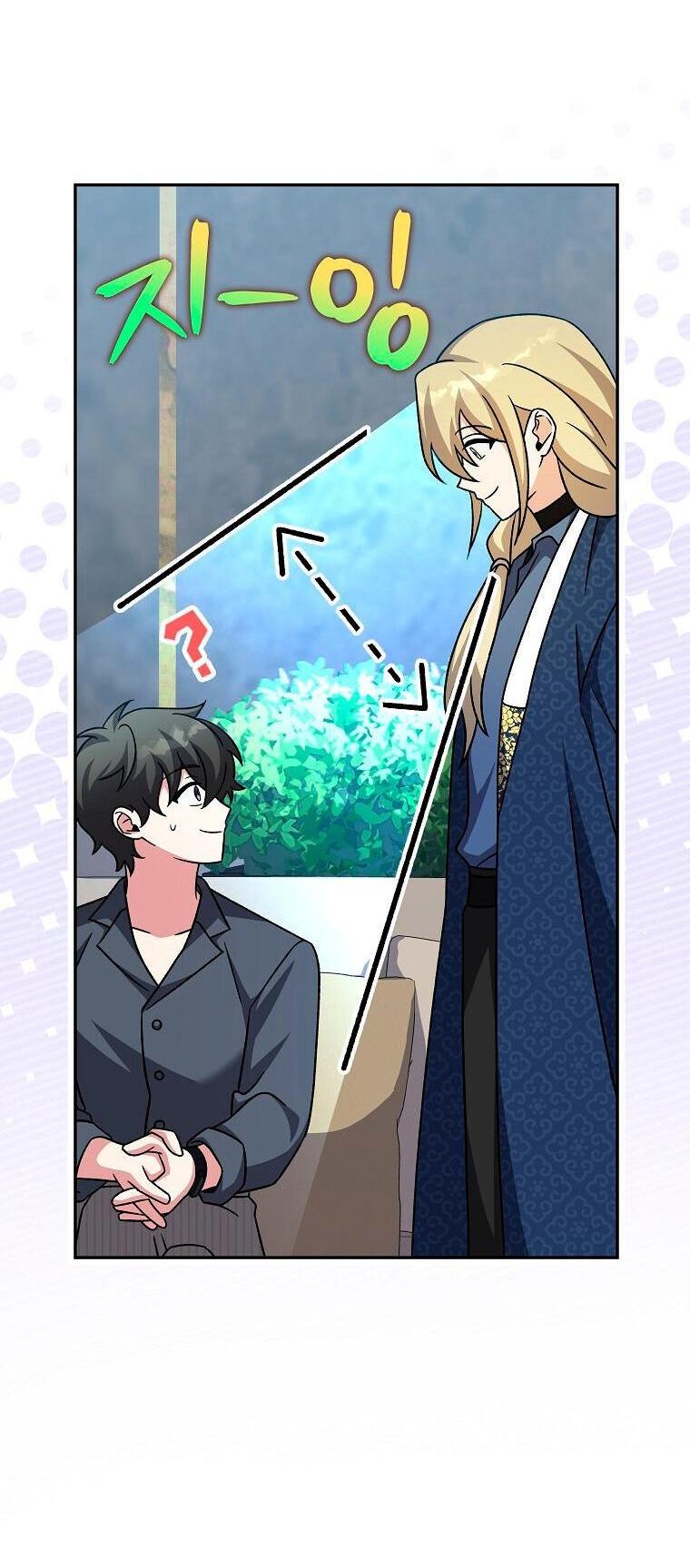 Read Незначительный персонаж собственной истории The Novel's Extra RU Manga Online