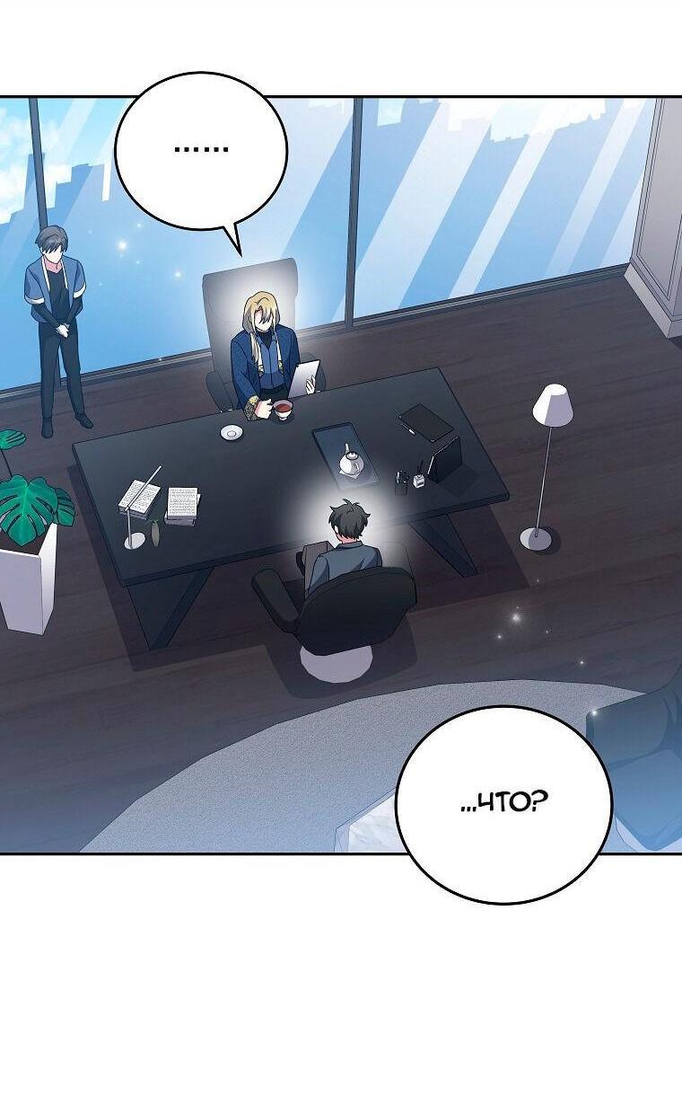 Read Незначительный персонаж собственной истории The Novel's Extra RU Manga Online