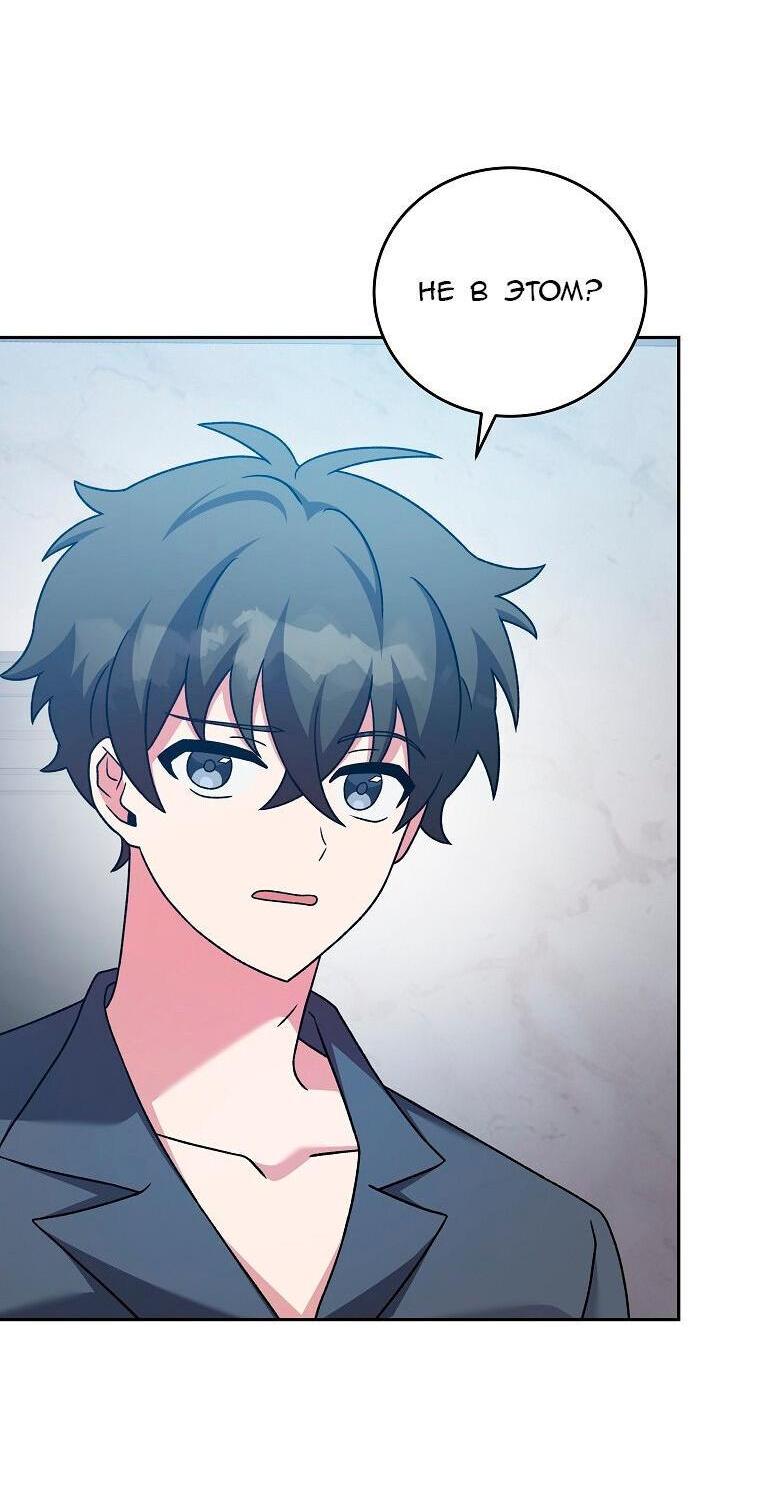 Read Незначительный персонаж собственной истории The Novel's Extra RU Manga Online