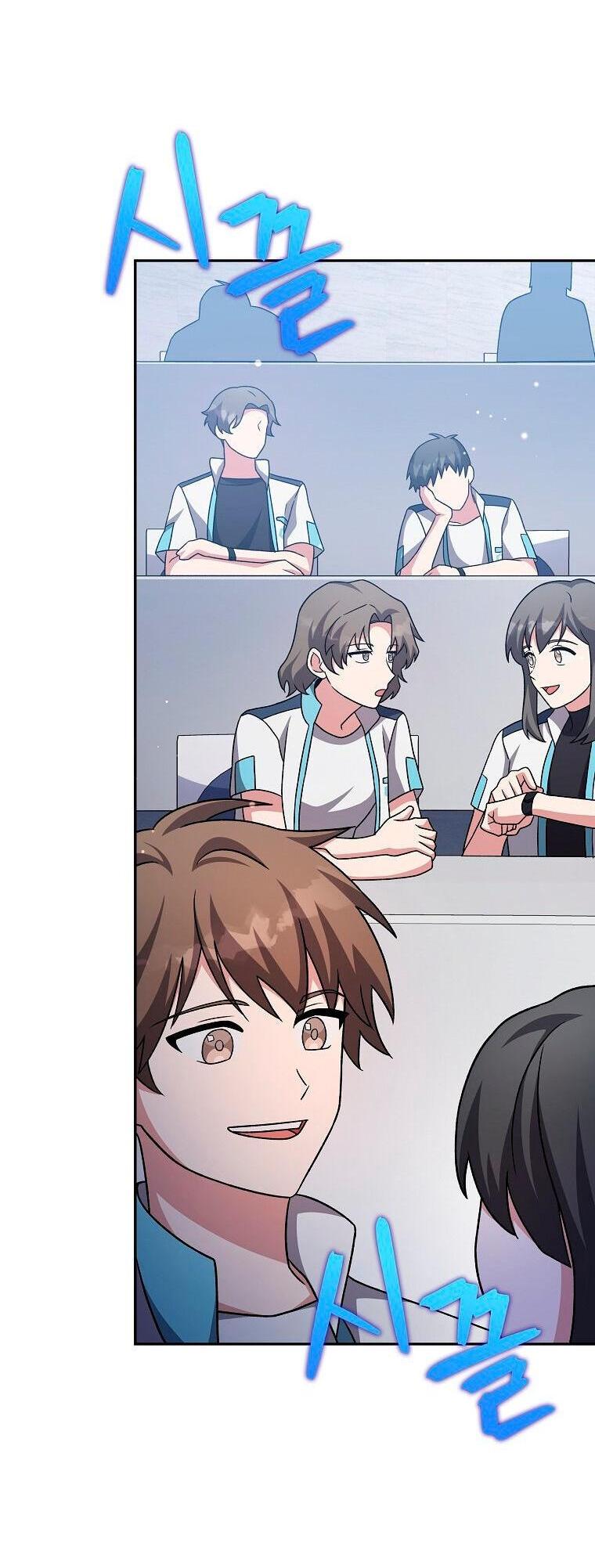 Read Незначительный персонаж собственной истории The Novel's Extra RU Manga Online
