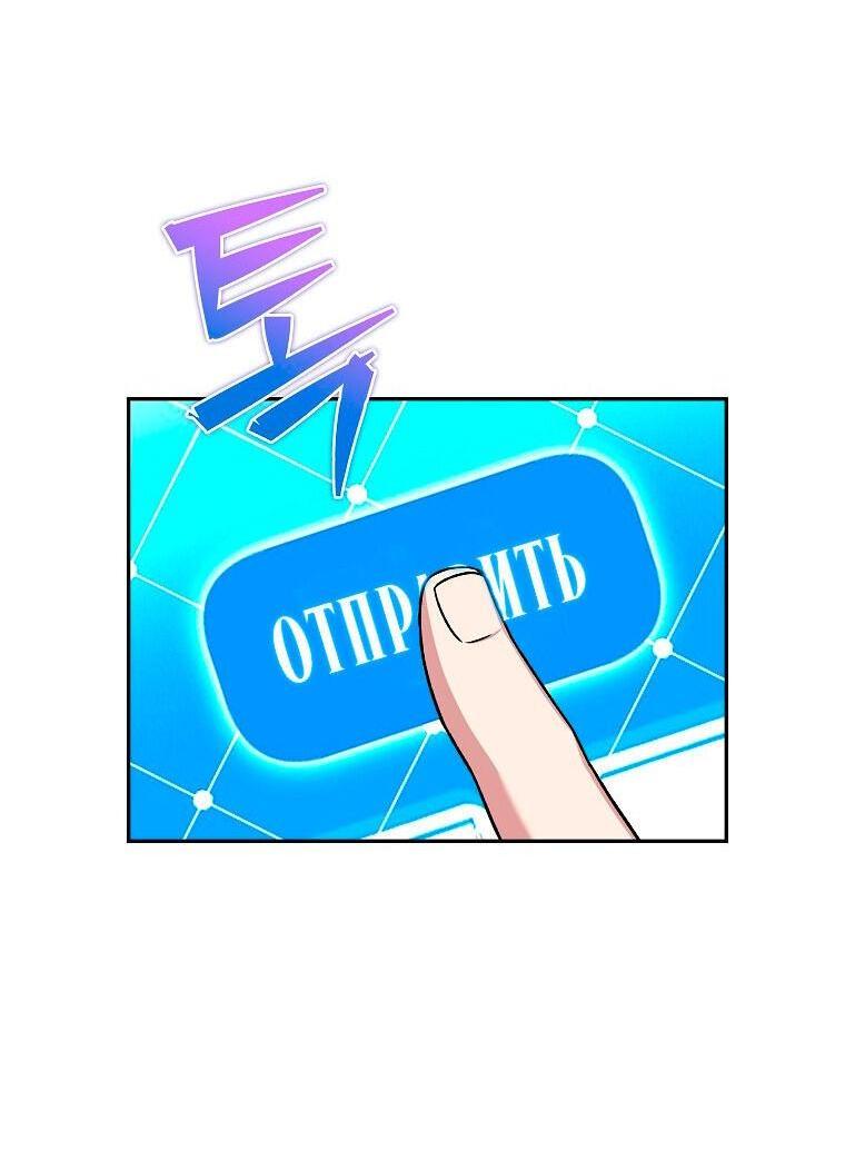 Read Незначительный персонаж собственной истории The Novel's Extra RU Manga Online