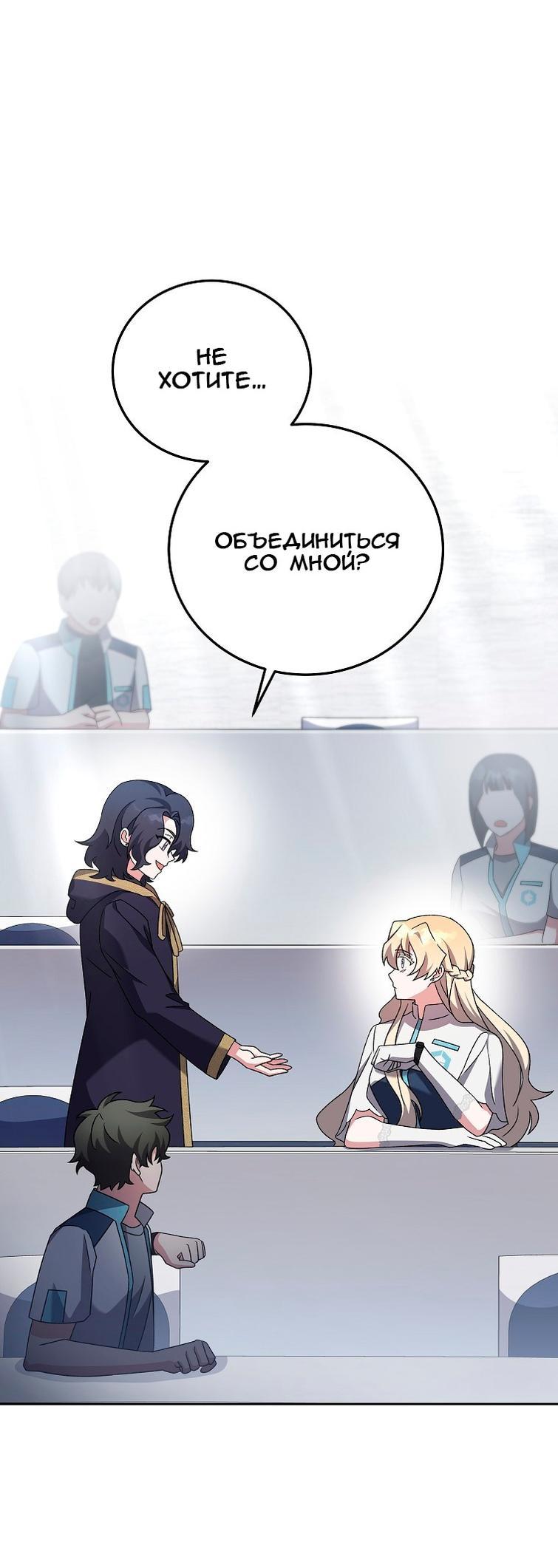 Read Незначительный персонаж собственной истории The Novel's Extra RU Manga Online