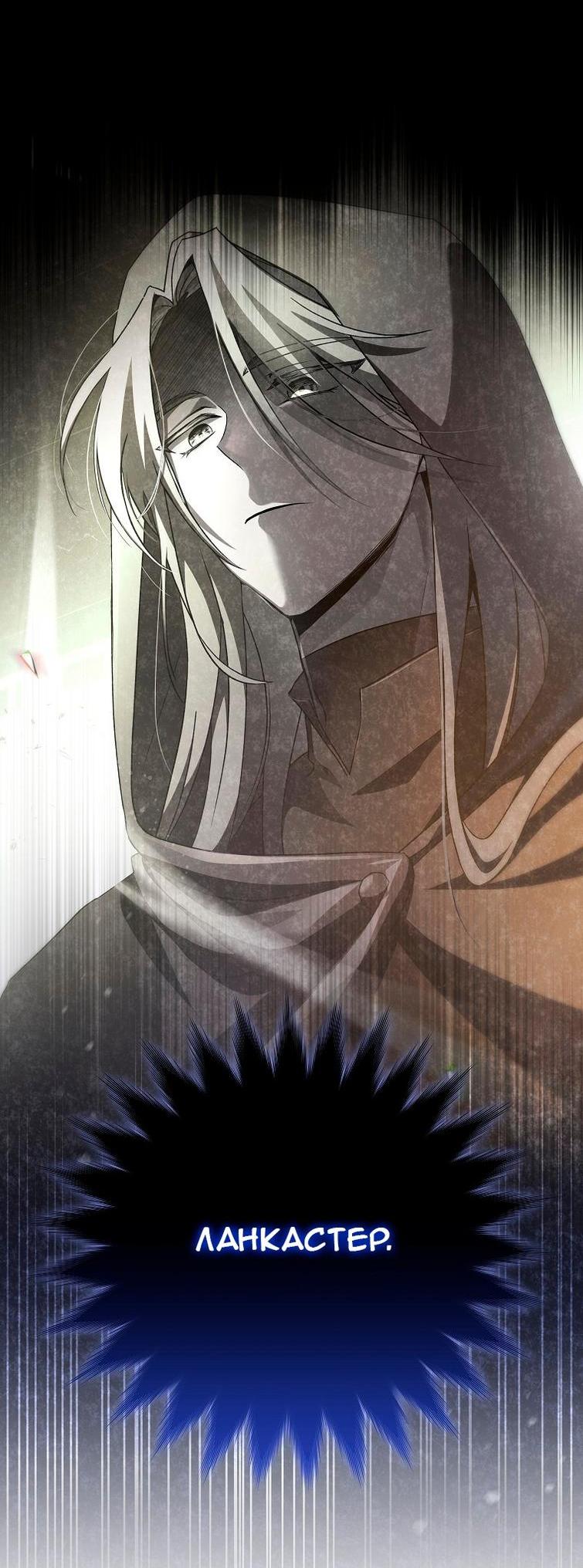 Read Незначительный персонаж собственной истории The Novel's Extra RU Manga Online