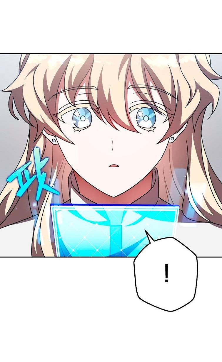 Read Незначительный персонаж собственной истории The Novel's Extra RU Manga Online