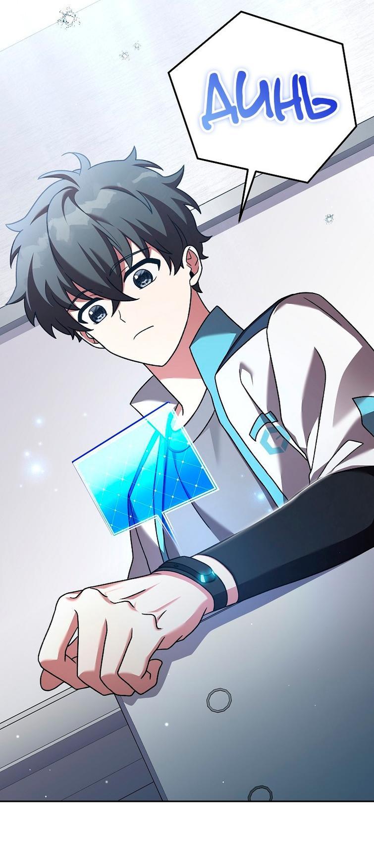 Read Незначительный персонаж собственной истории The Novel's Extra RU Manga Online