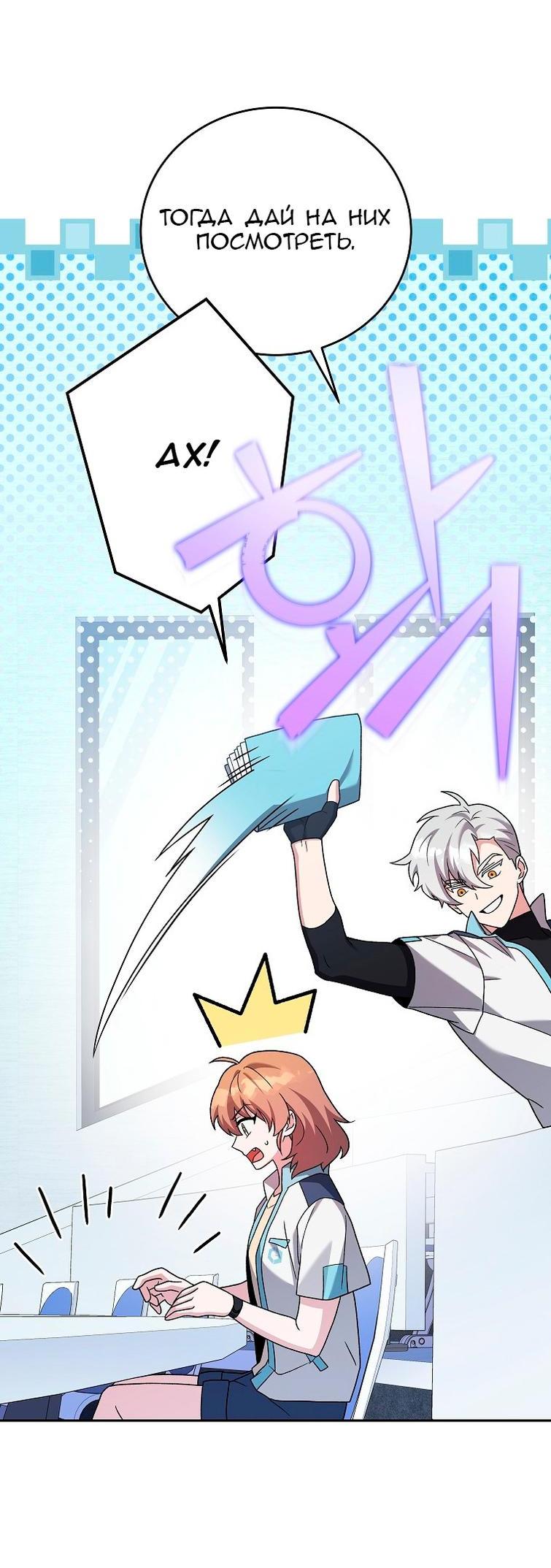 Read Незначительный персонаж собственной истории The Novel's Extra RU Manga Online