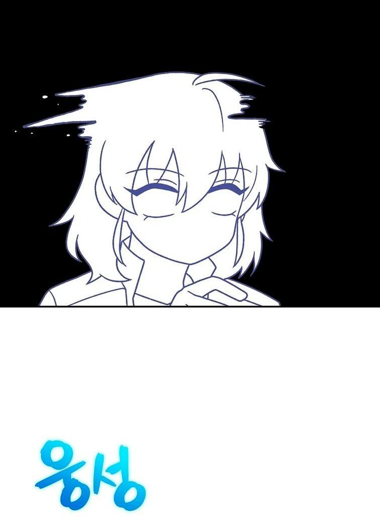 Read Незначительный персонаж собственной истории The Novel's Extra RU Manga Online