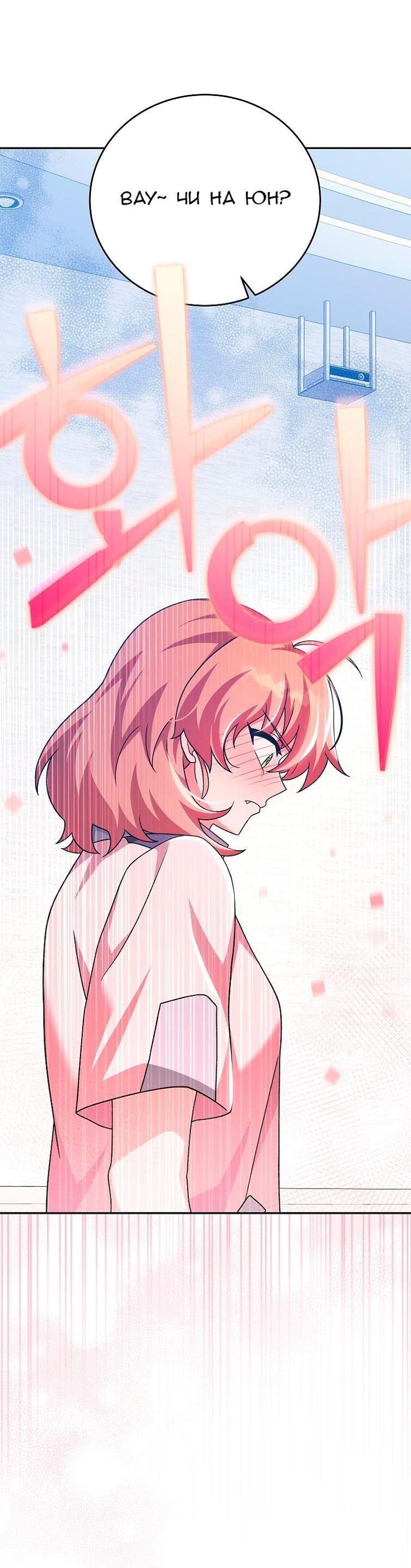Read Незначительный персонаж собственной истории The Novel's Extra RU Manga Online