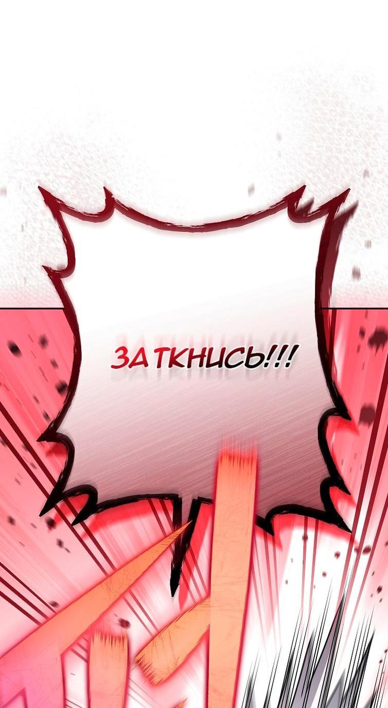 Read Незначительный персонаж собственной истории The Novel's Extra RU Manga Online