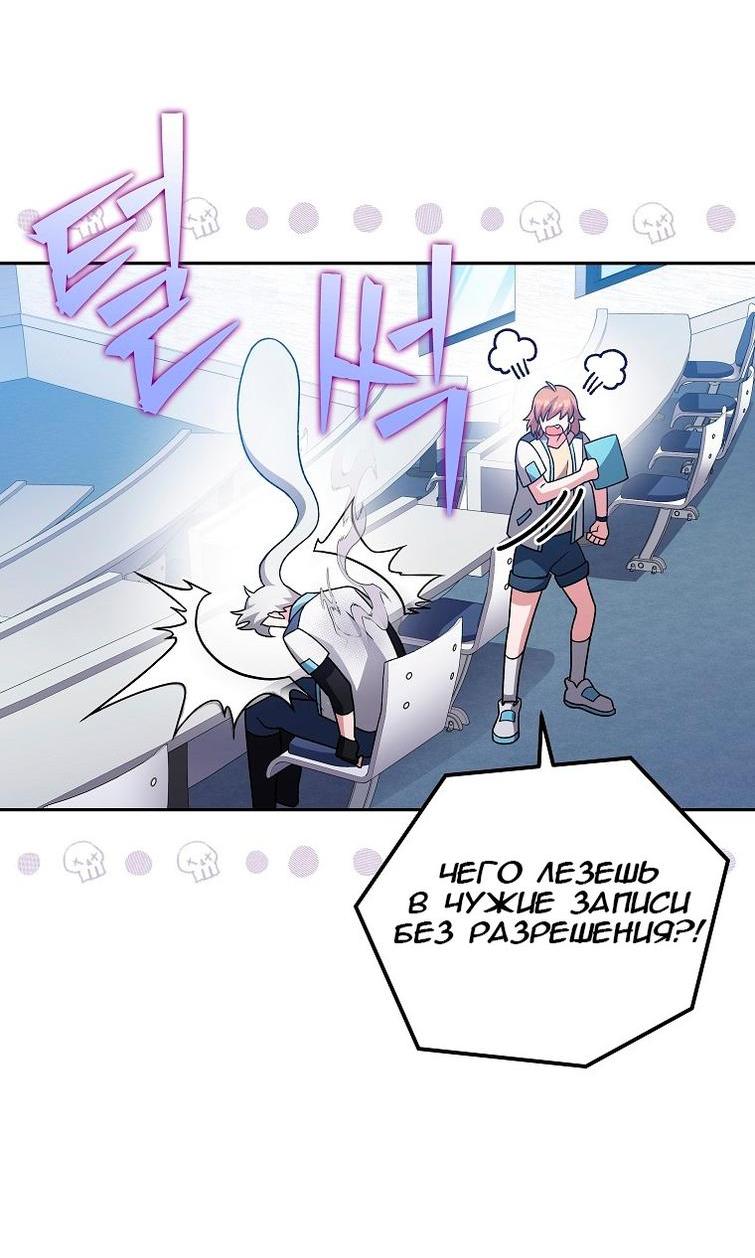 Read Незначительный персонаж собственной истории The Novel's Extra RU Manga Online