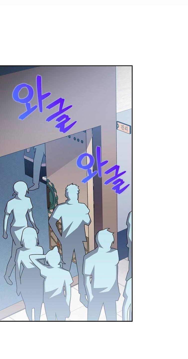 Read Незначительный персонаж собственной истории The Novel's Extra RU Manga Online